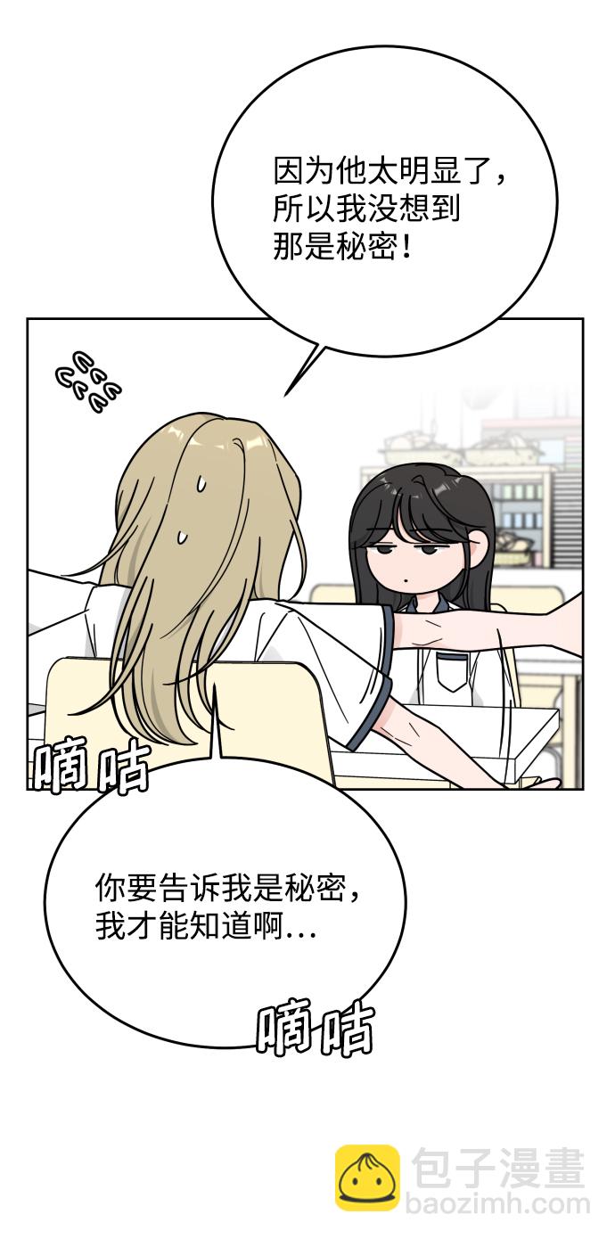 第59话22