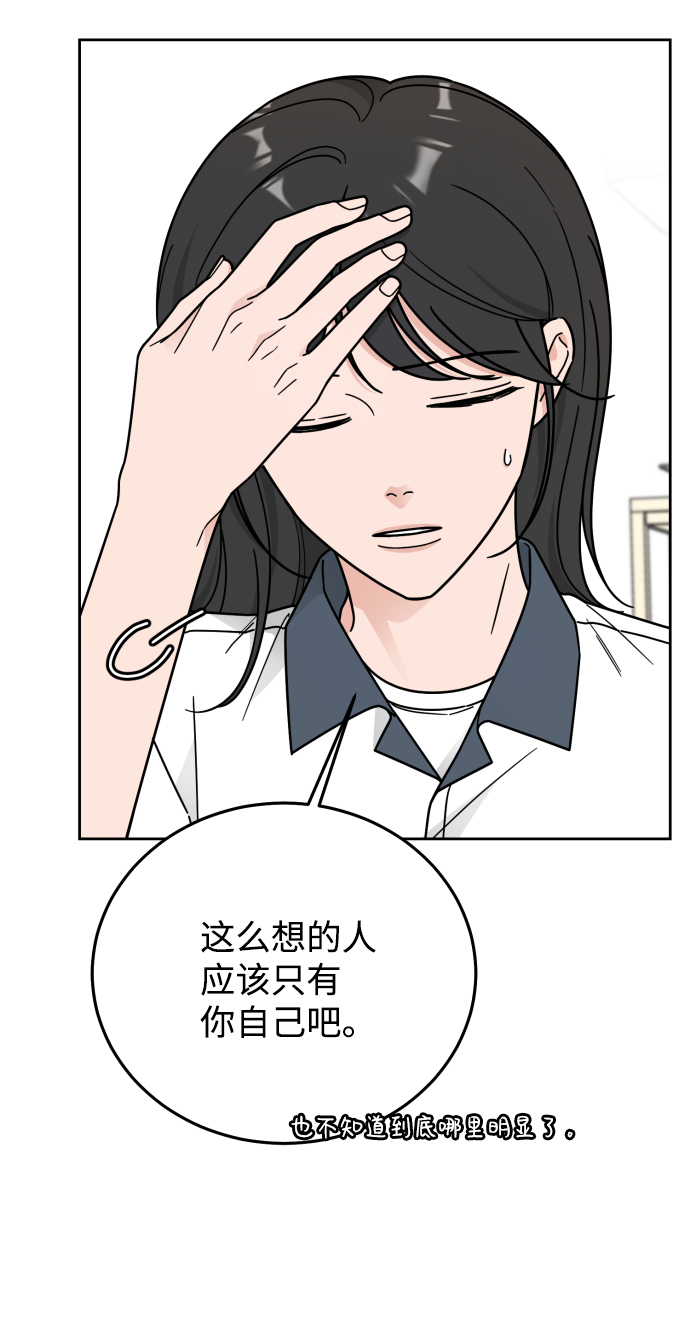 第59话23