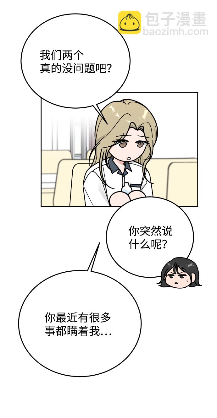 第59话25