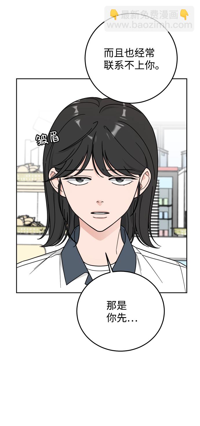 第59话26