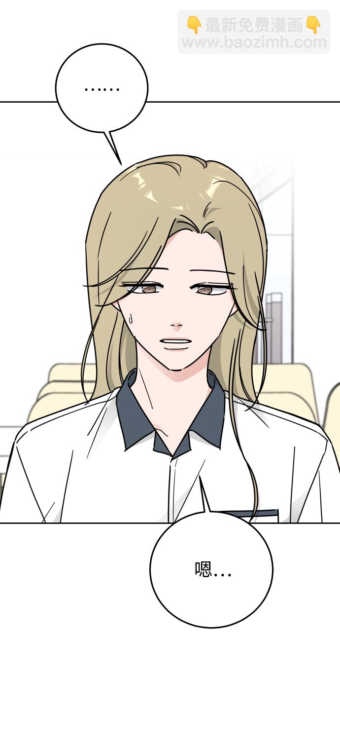 第59话29