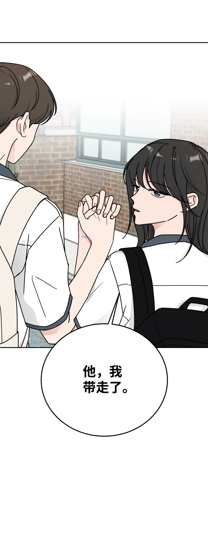 第59话38