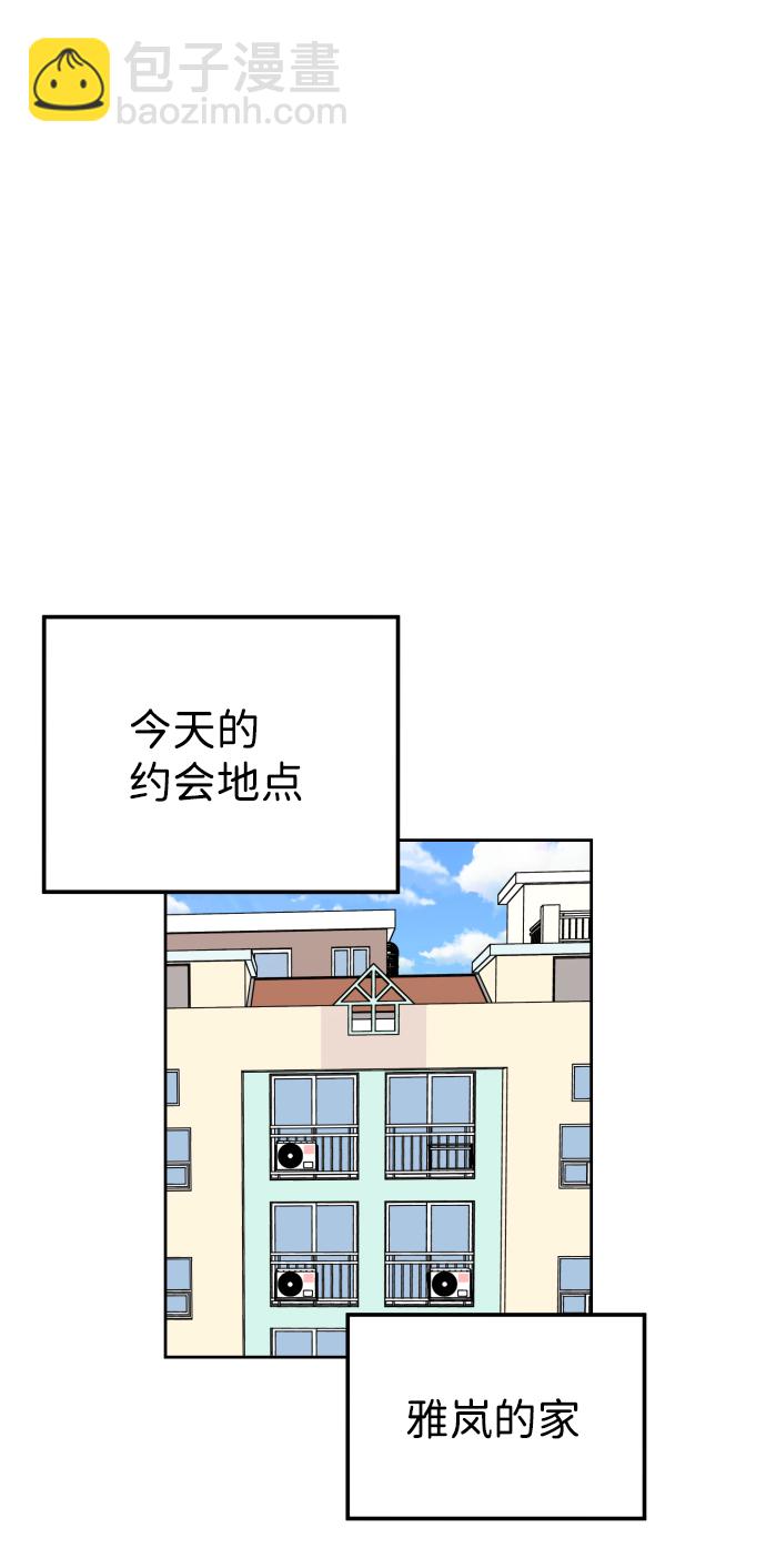 第59话41