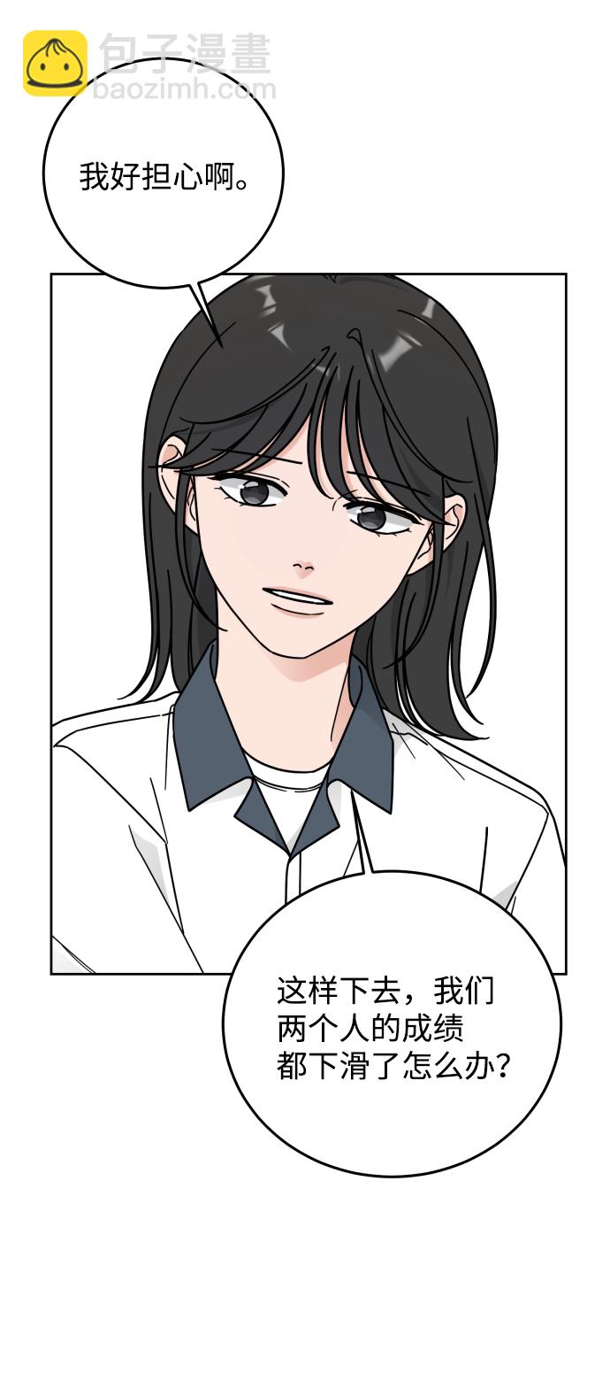 第59话48