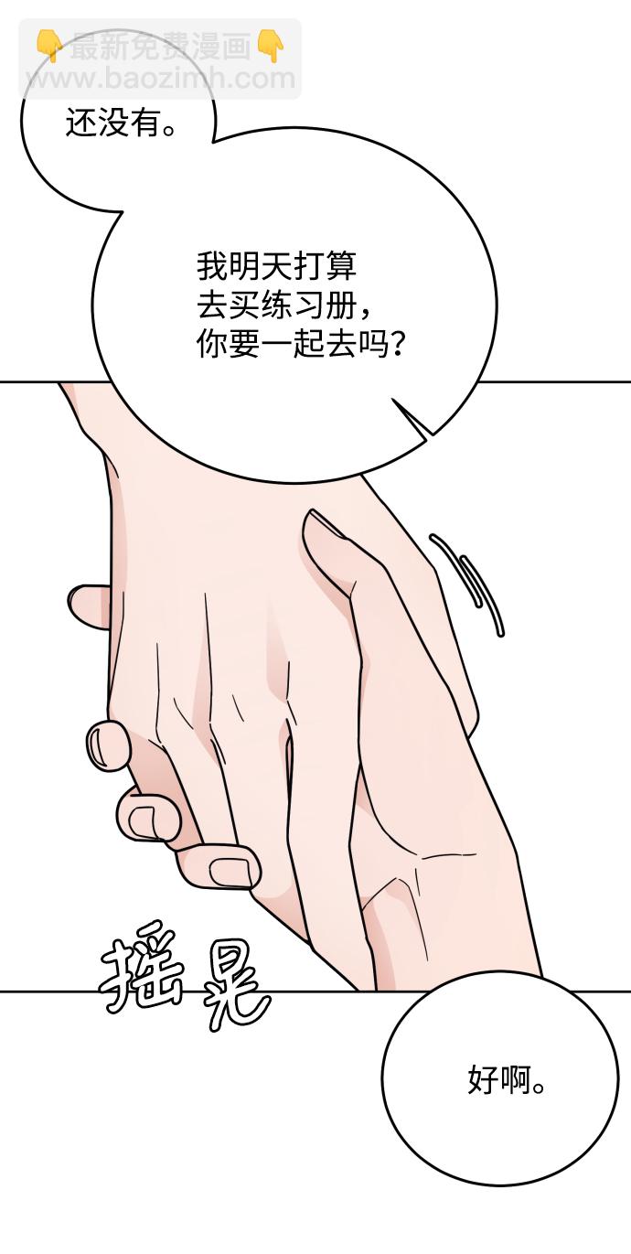 第59话50