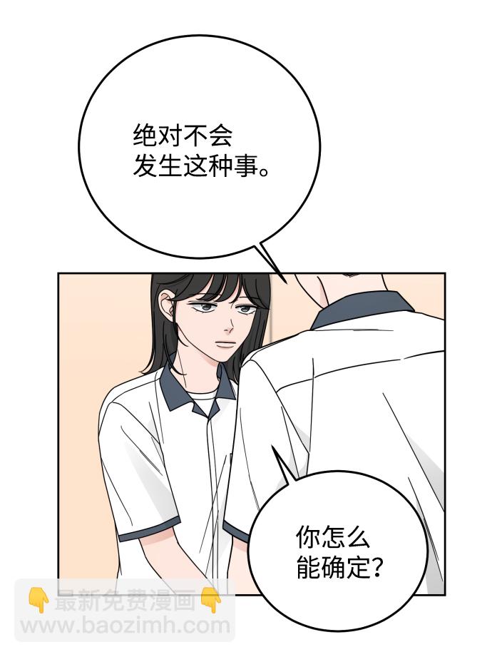 第59话53