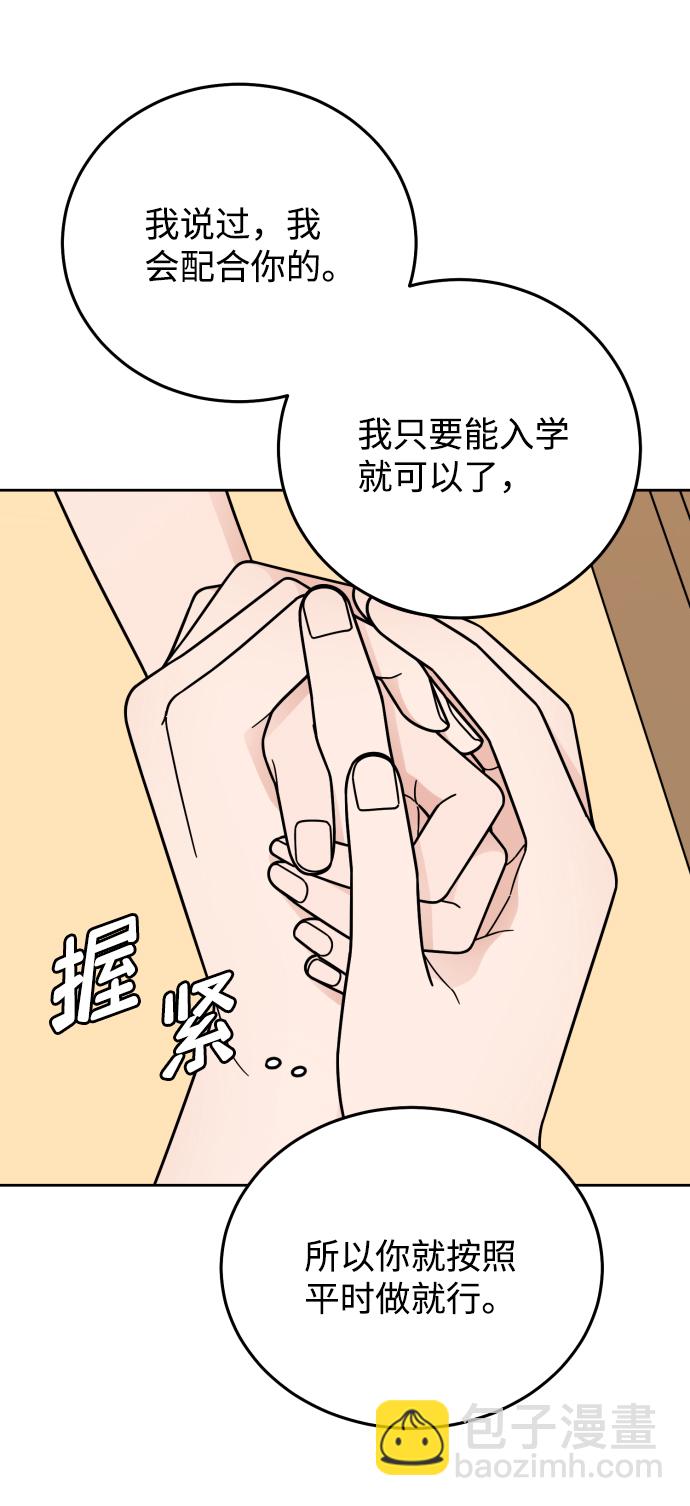 第59话54