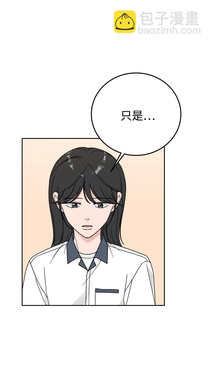 第59话55