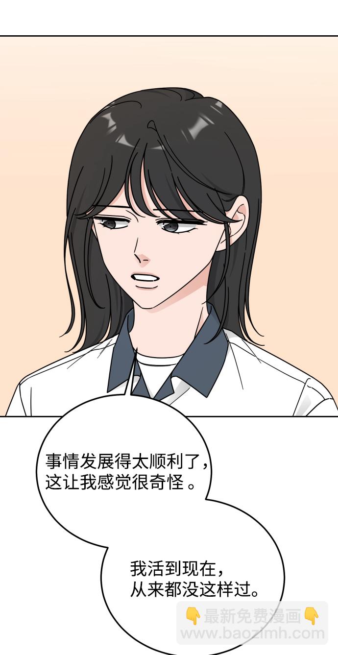 第59话56