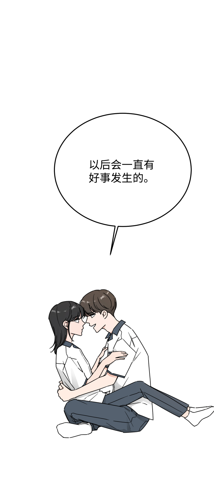 第59话58