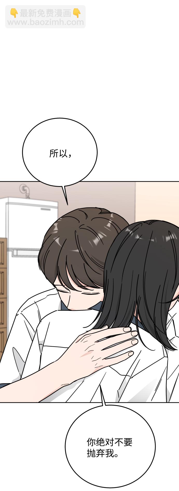 第59话59
