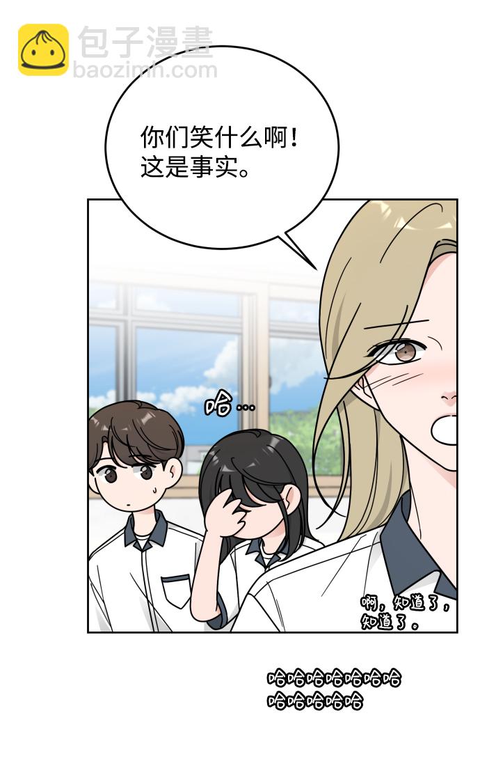 第59话6