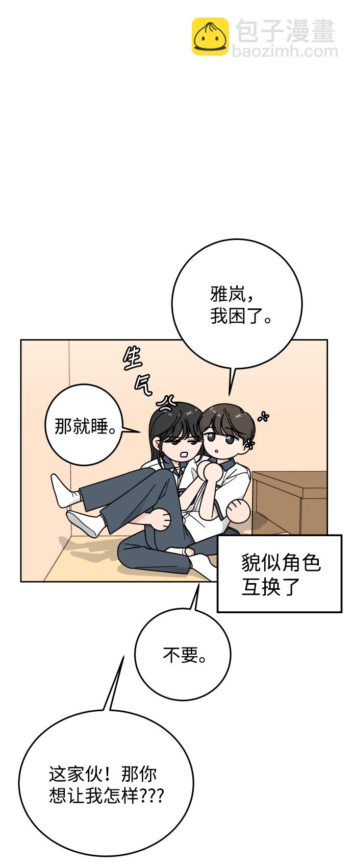 第59话64