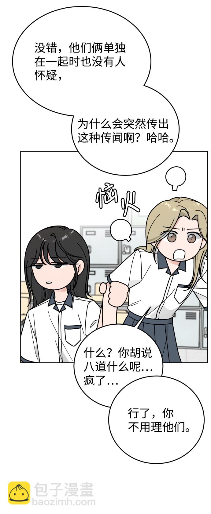 第59话8