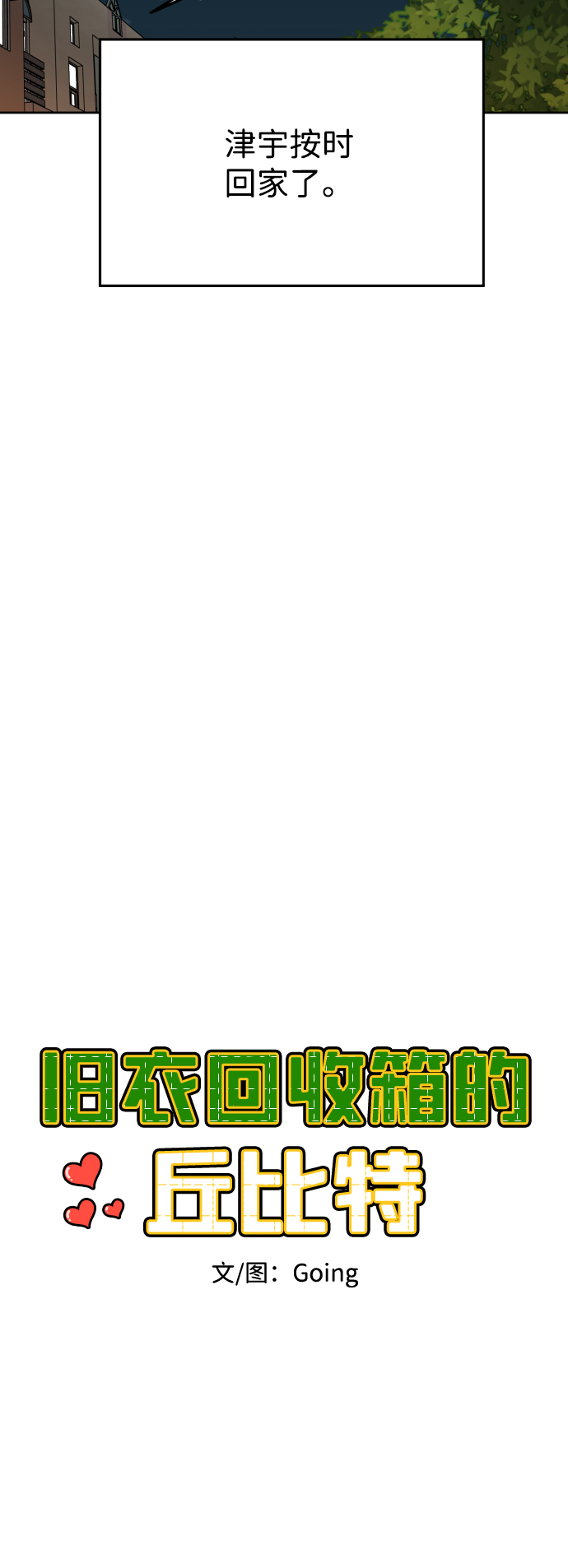 第60话23