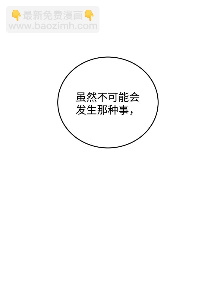 第60话29