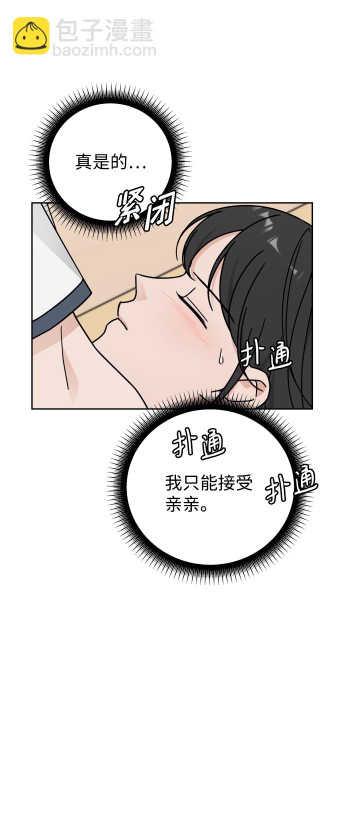 第60话3