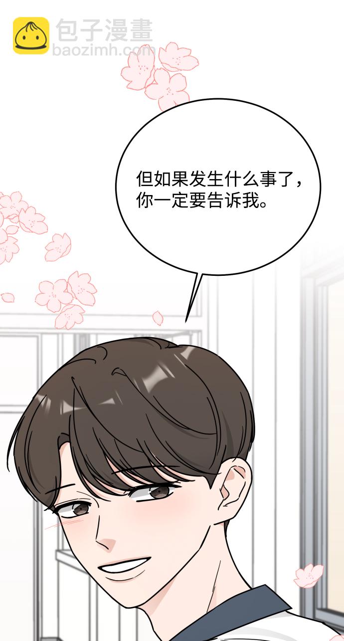第60话30