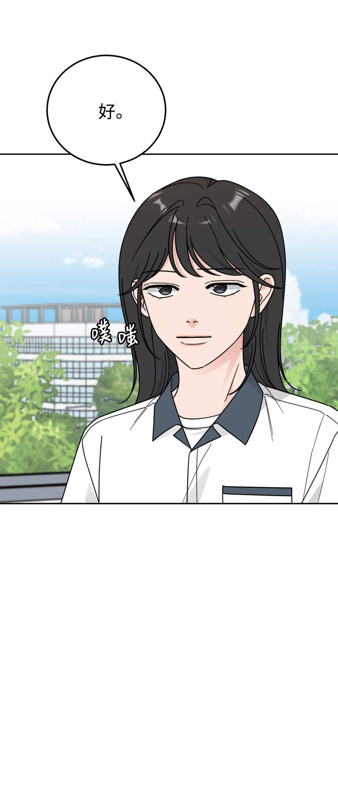 第60话32