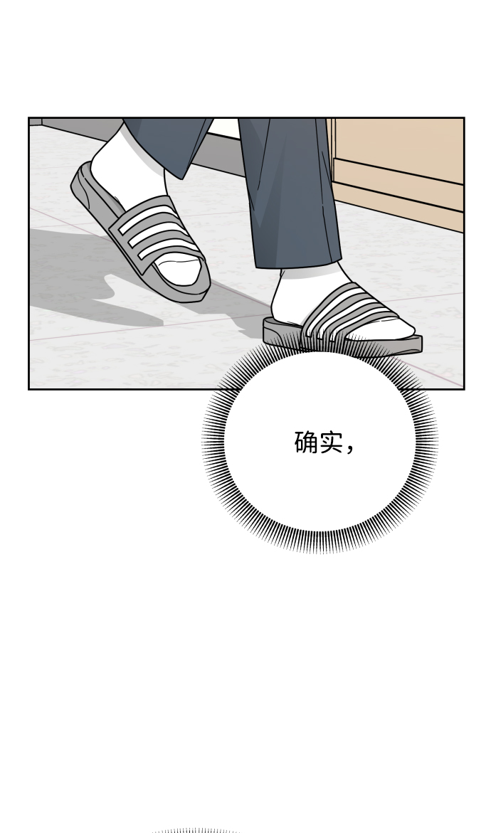 第60话33