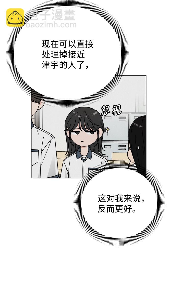 第60话34
