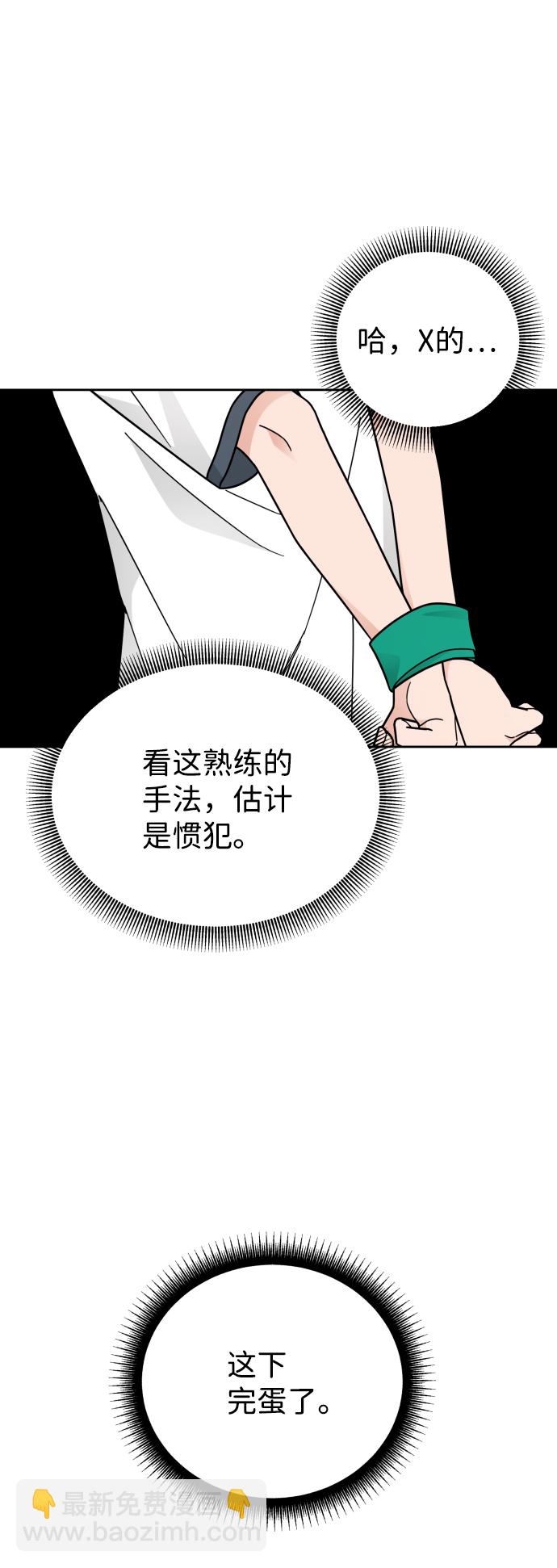 第60话42