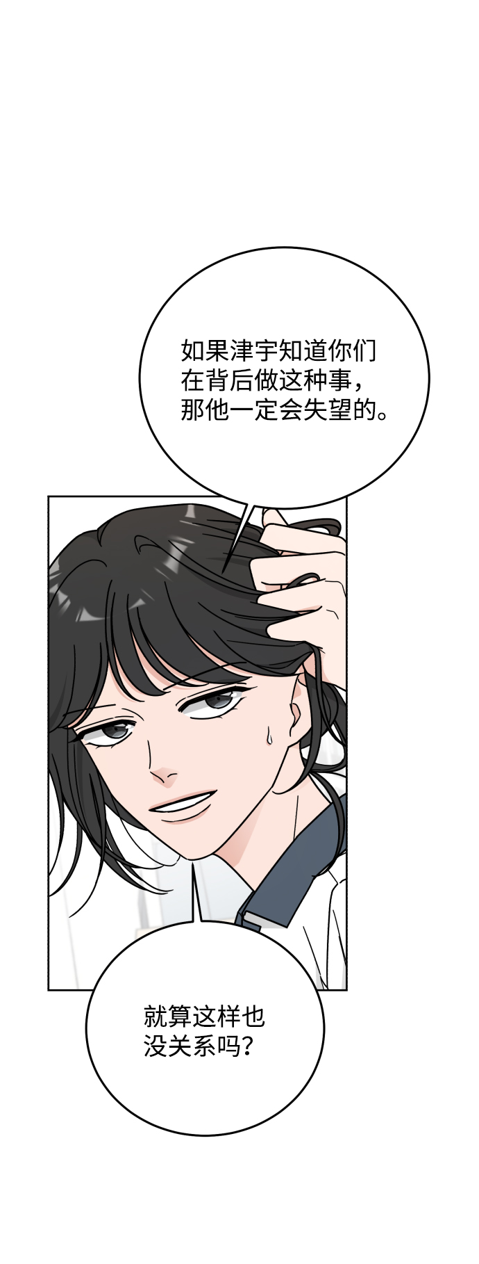 第60话43