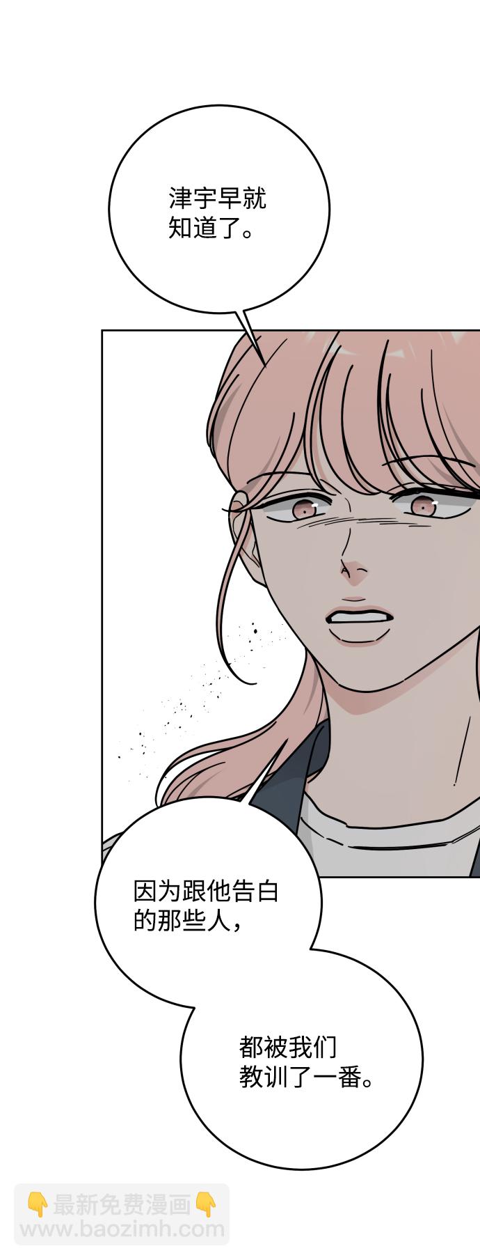 第60话44