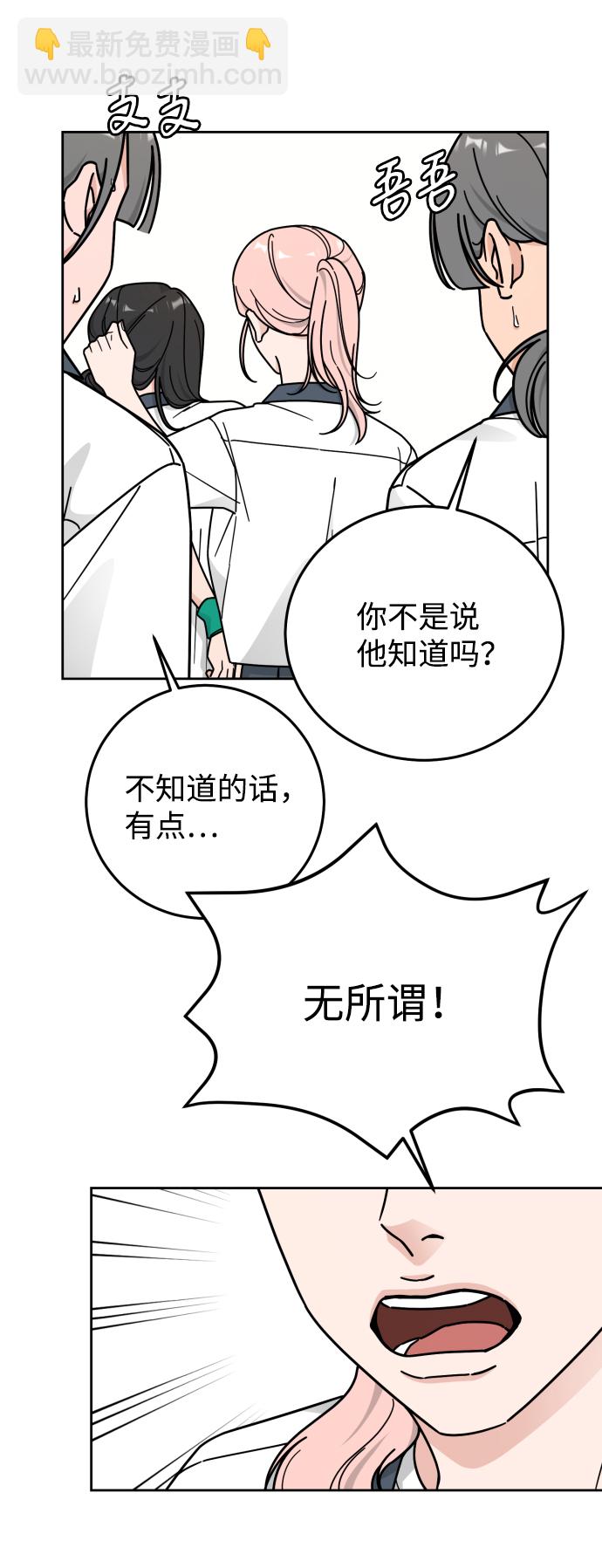 第60话46