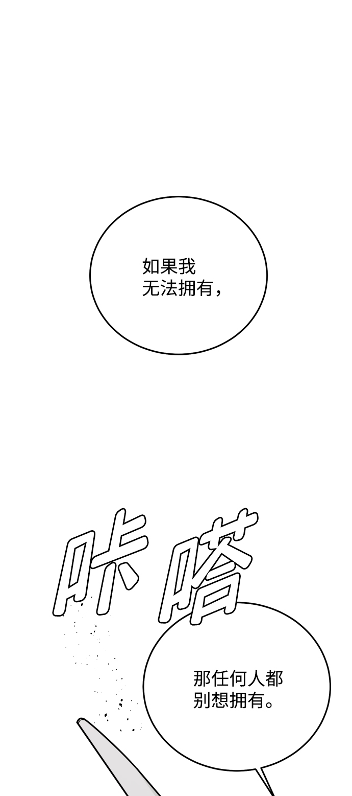 第60话51