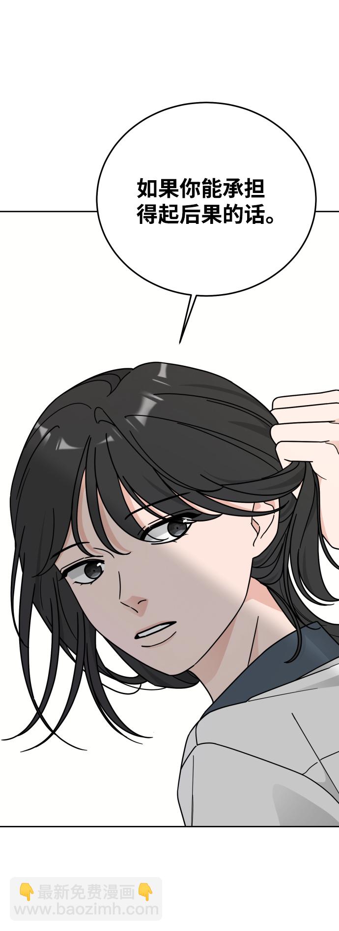 第60话55