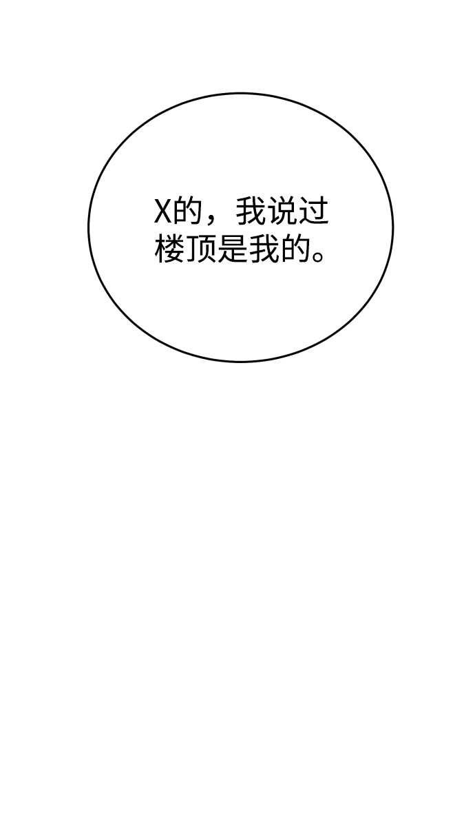 第60话60