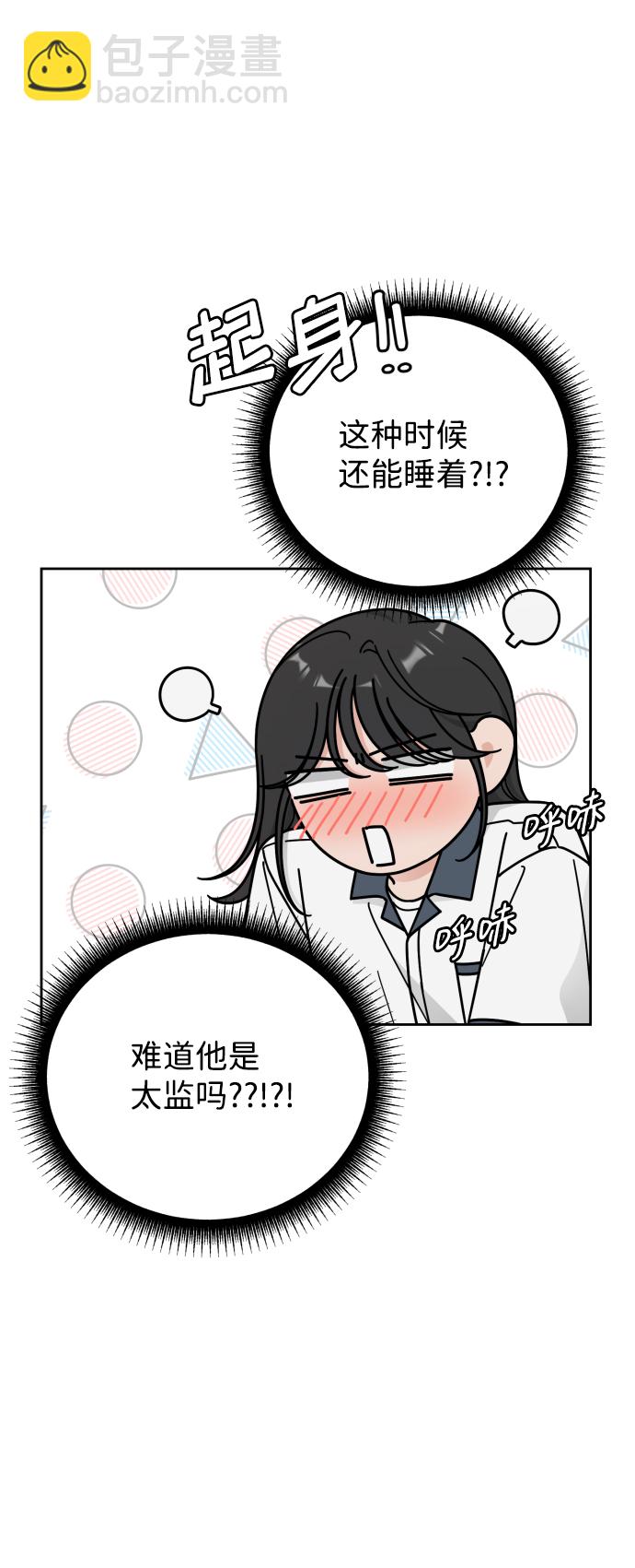 第60话7
