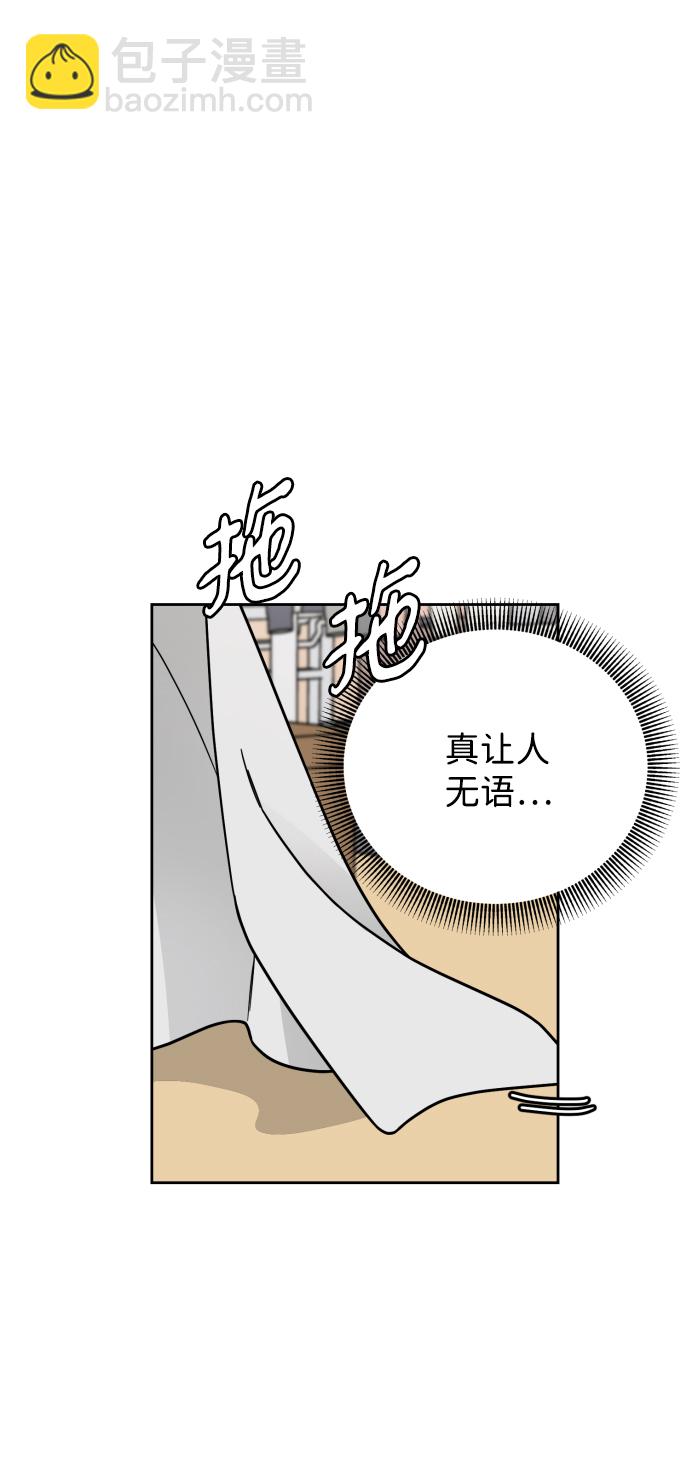 第60话8