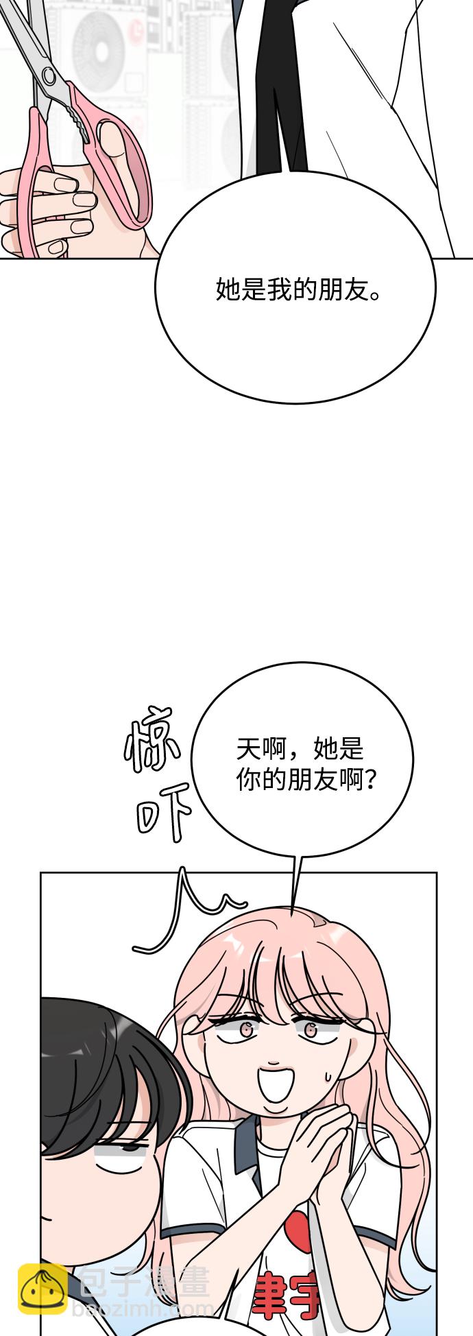 第61话10