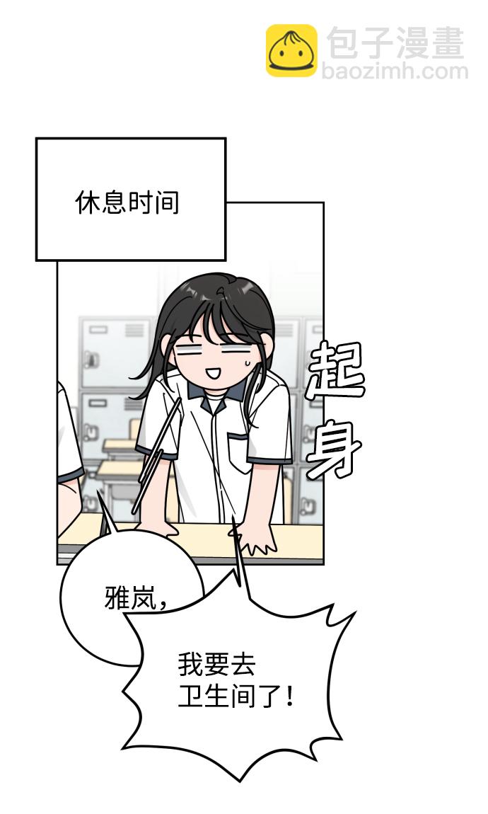 第61话36