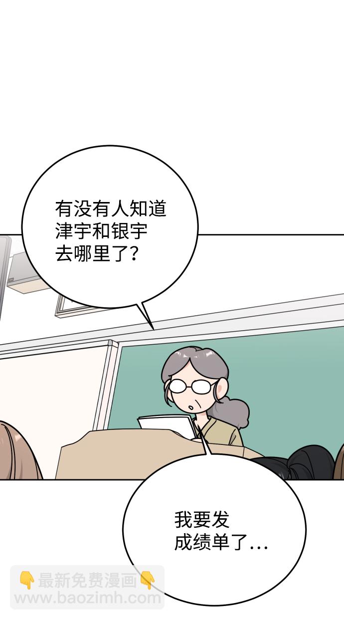 第61话55