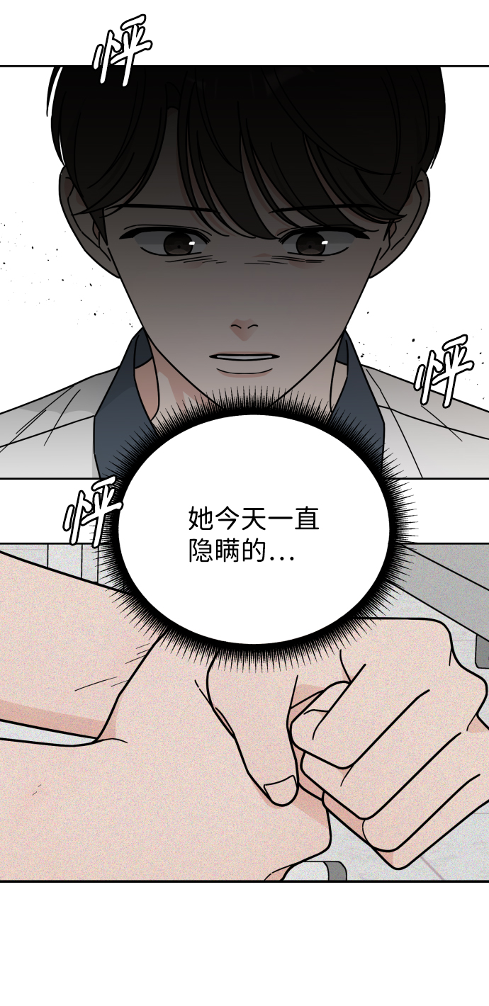 第61话58