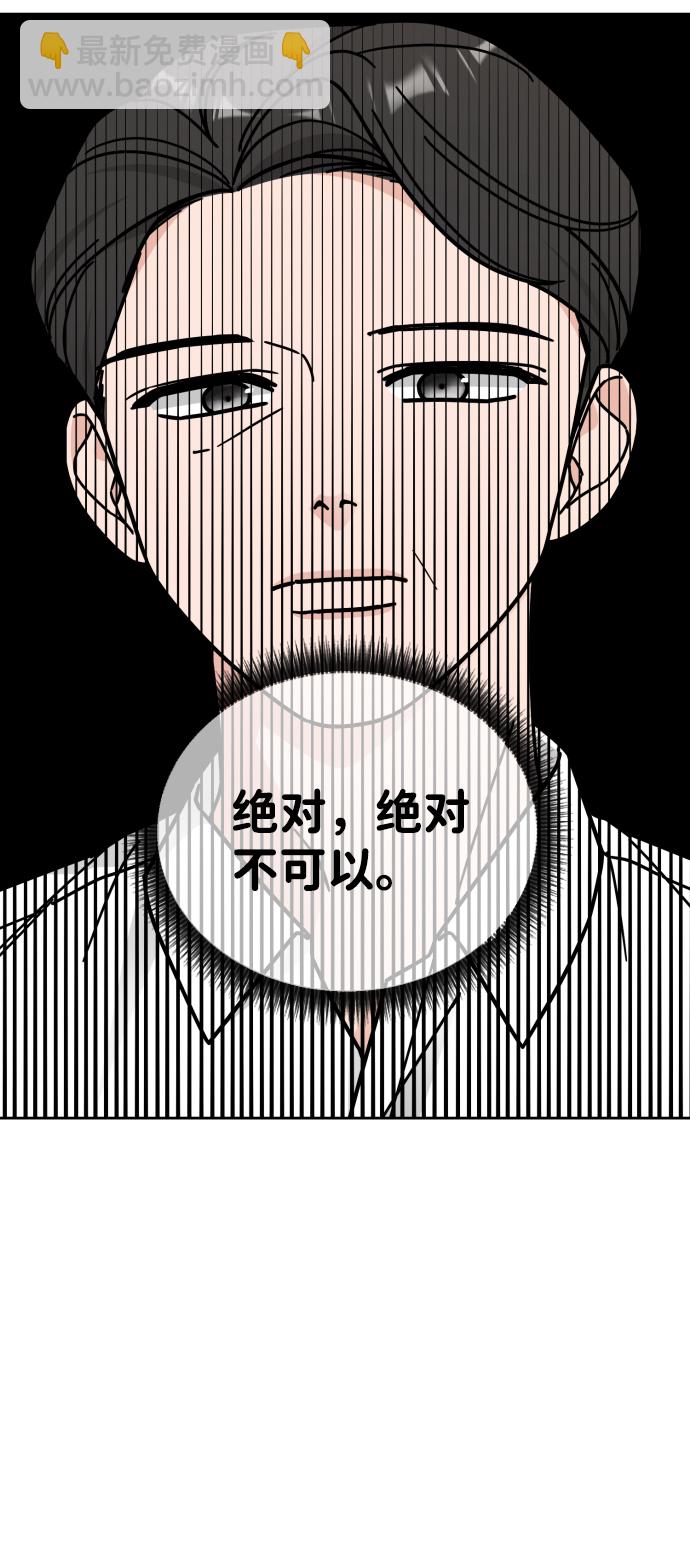 第61话61
