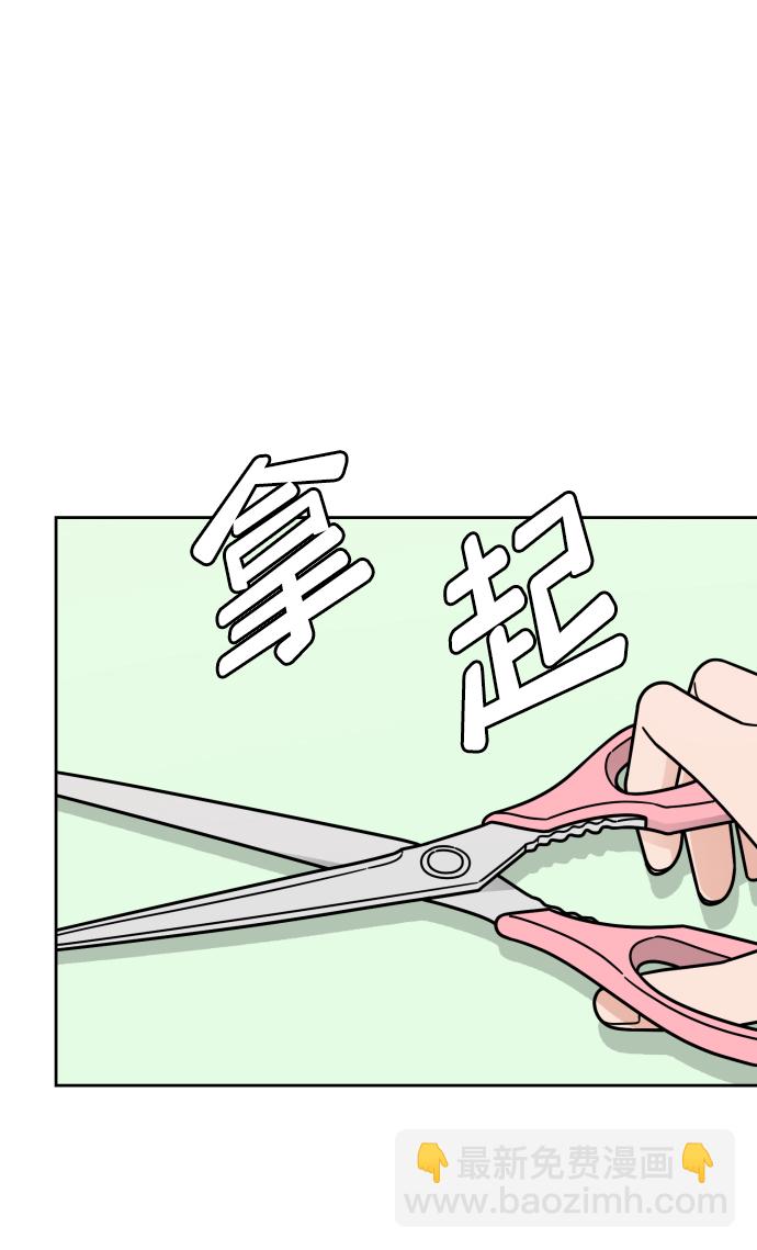 第61话8