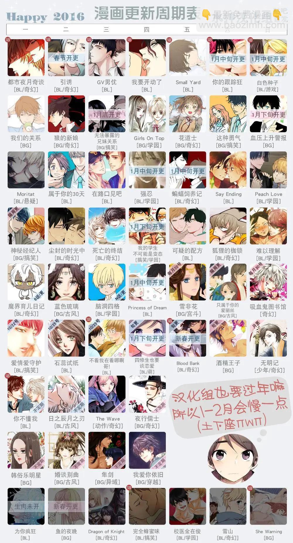 第00回13