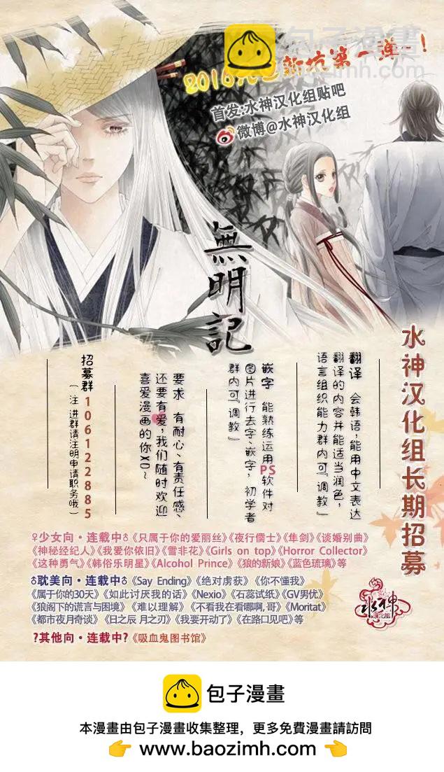 第00回14