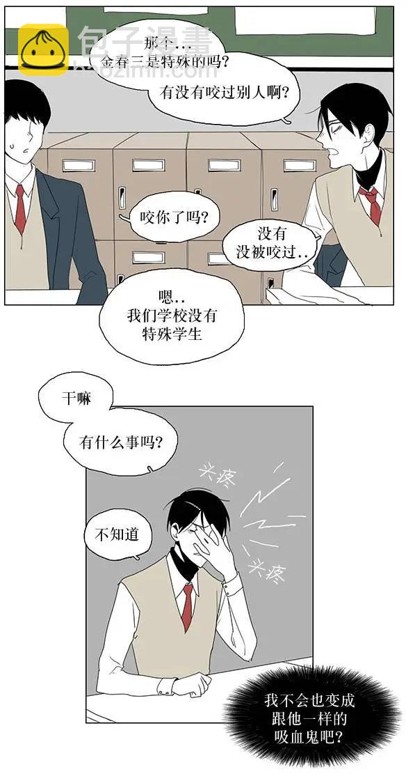 第02回12