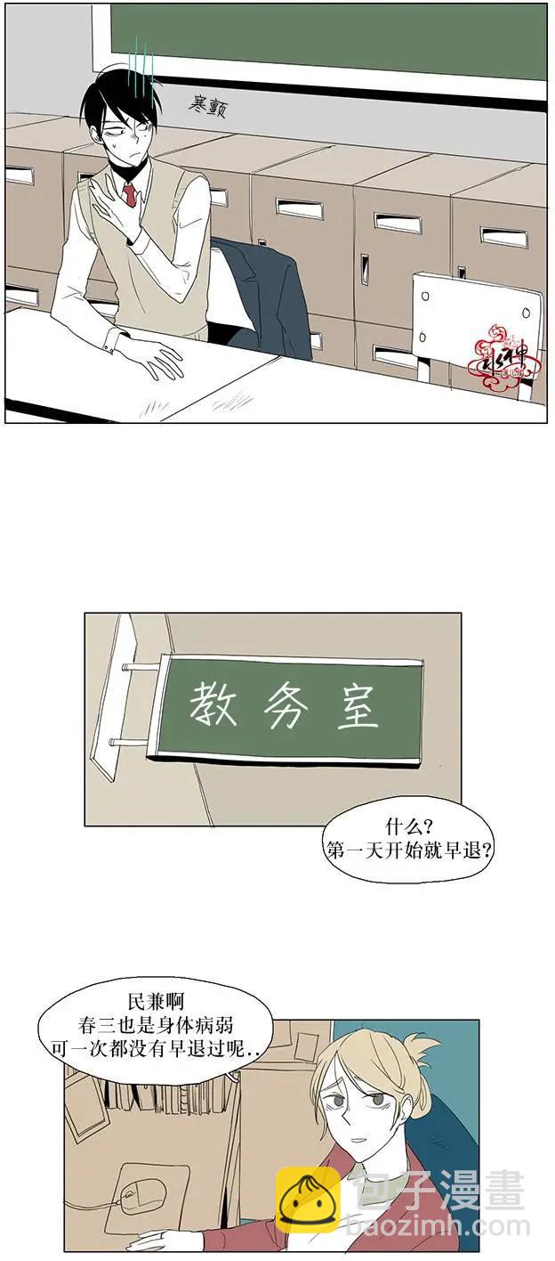 第02回13