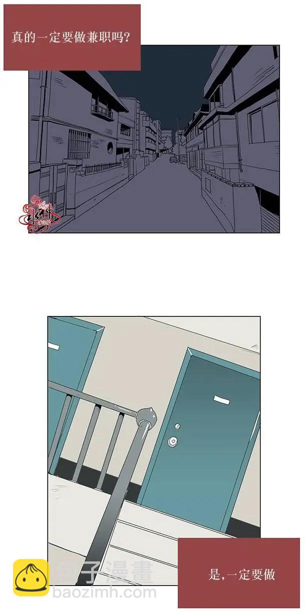 第03回34
