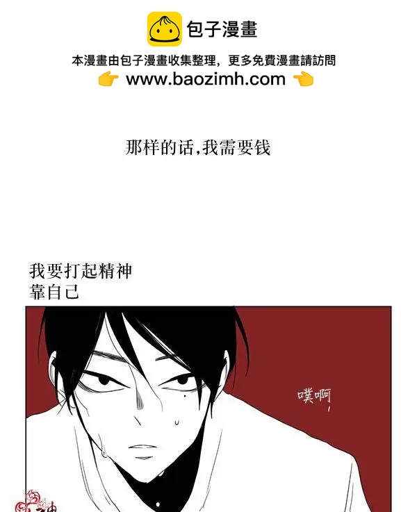 第03回38