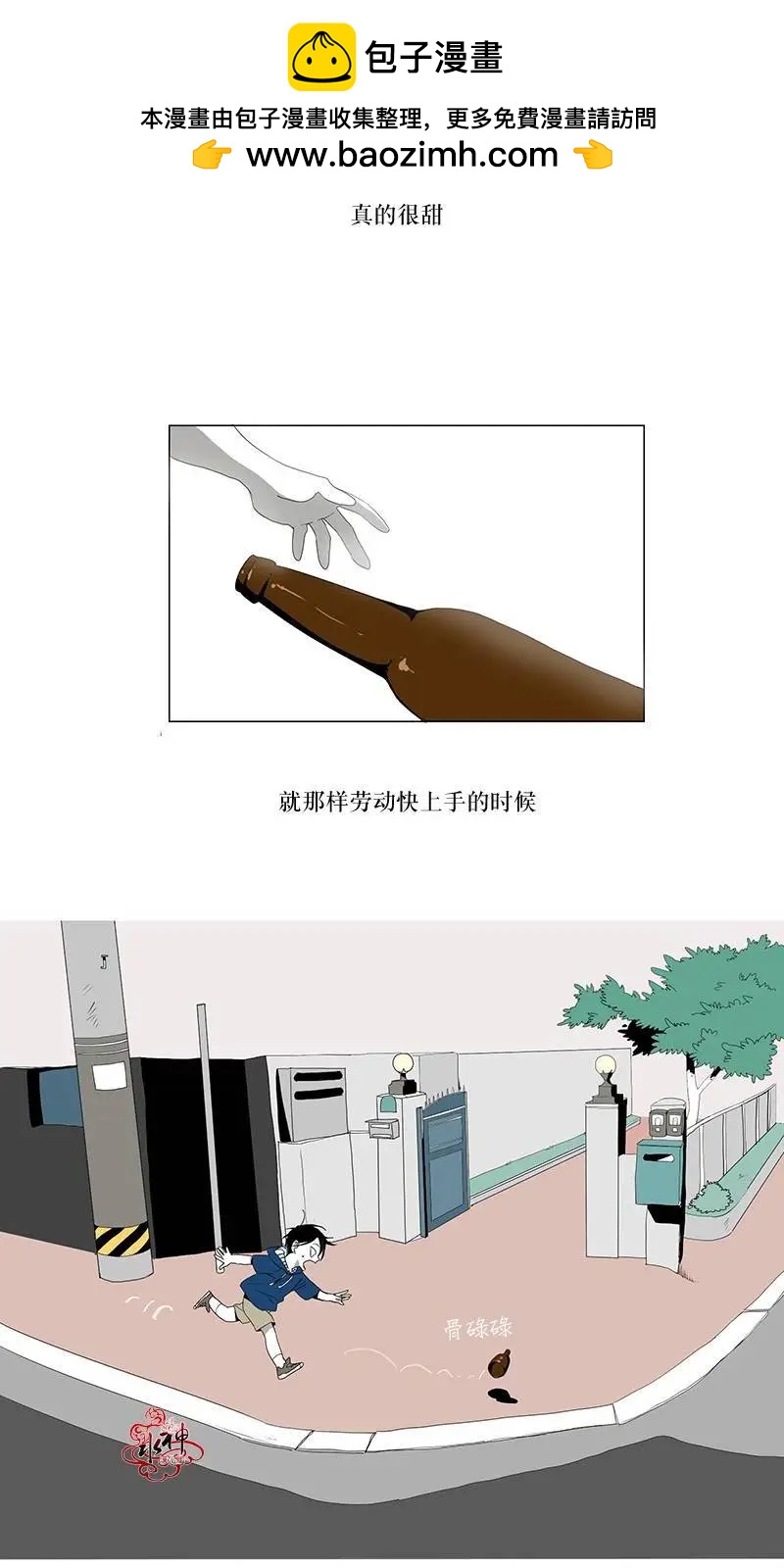 第05回24
