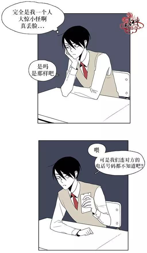 第07回13