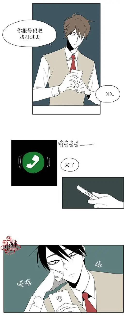 第07回14