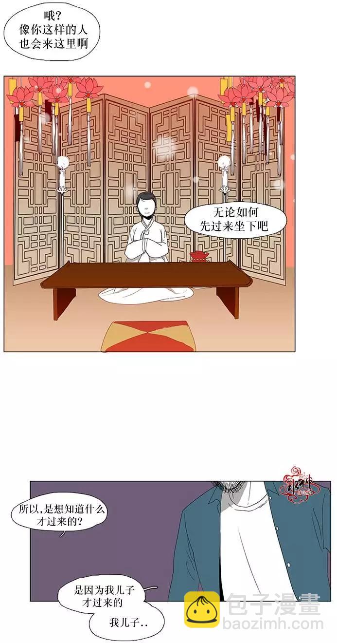 第07回18